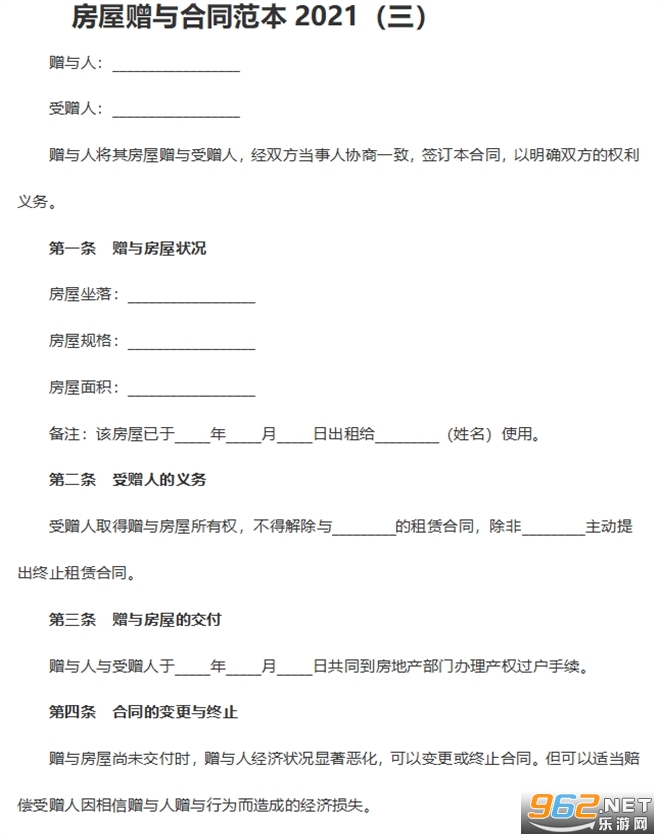 ��������Э���鷶����ʽ��ͼ2