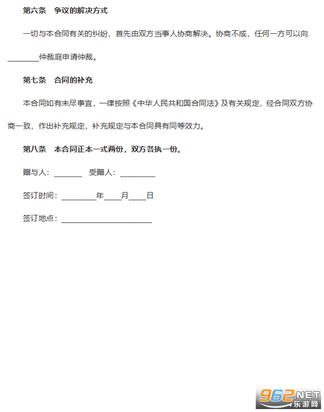 ��������Э���鷶����ʽ��ͼ3
