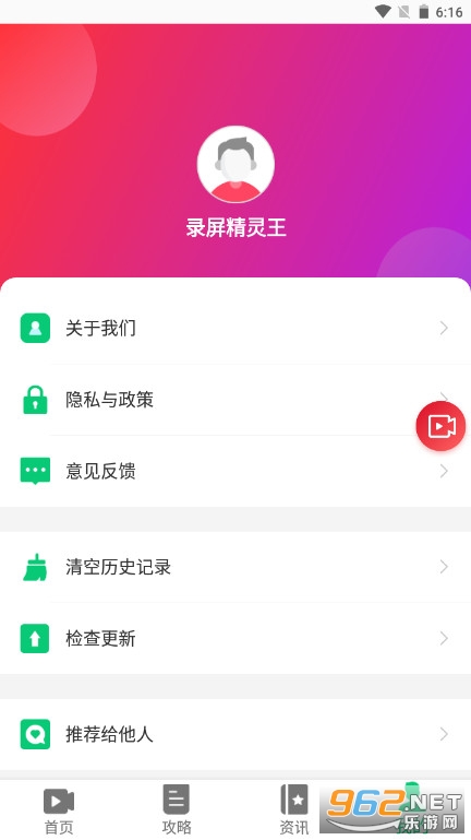 ¼��������app��ͼ2