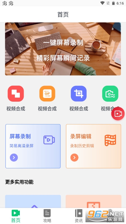 ¼��������app��ͼ0