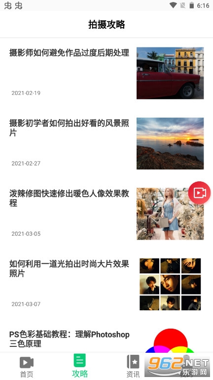 ¼��������app��ͼ1