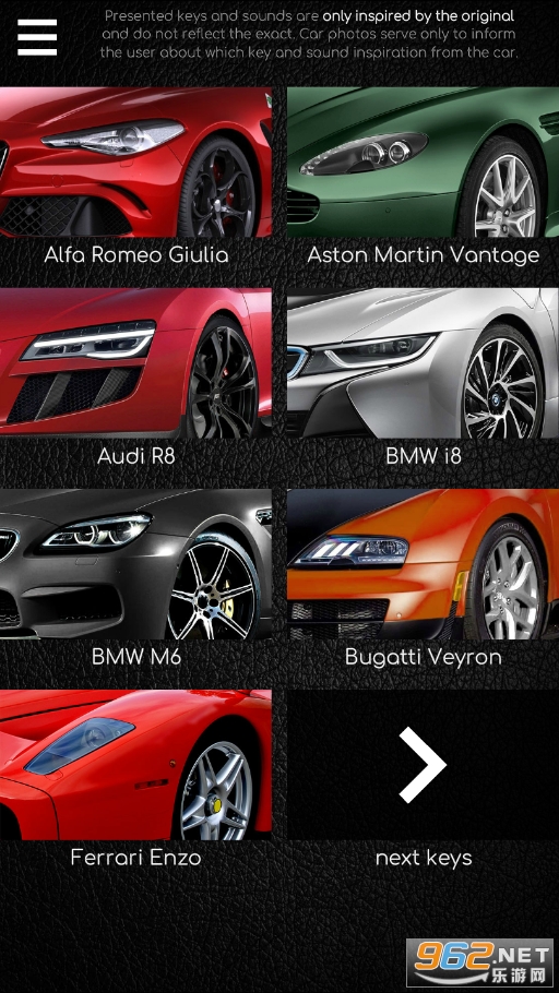 Supercars Keys(ģ������Կ����Ϸ)��ͼ4
