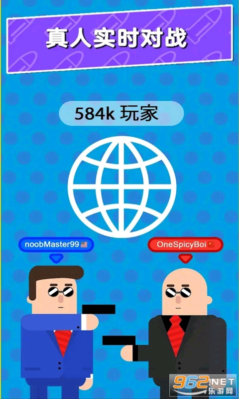 ����ǹ����Ϸv1.0 ��׿���ͼ2