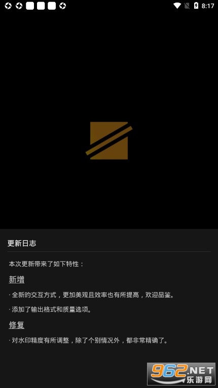 ��ˮӡ�ֻ���v2.6.6 ���°��ͼ0