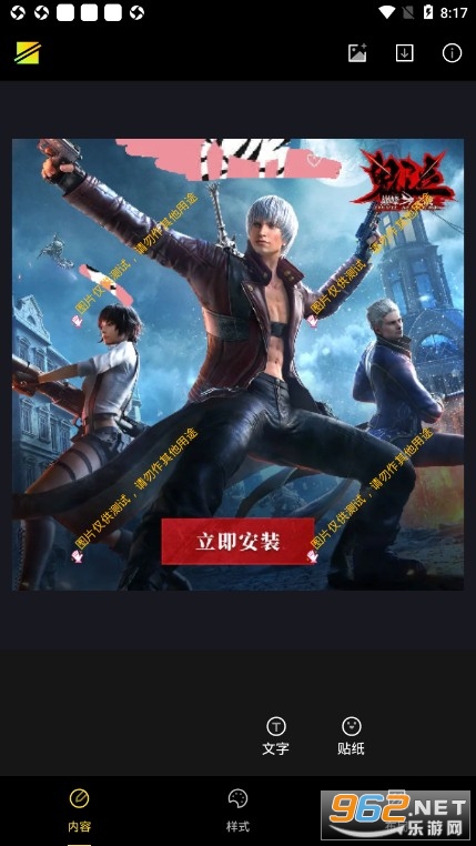 ��ˮӡ�ֻ���v2.6.6 ���°��ͼ3