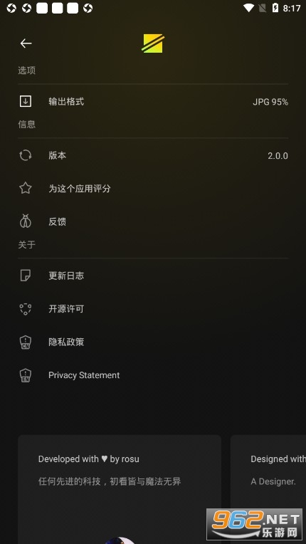 ��ˮӡ�ֻ���v2.6.6 ���°��ͼ2