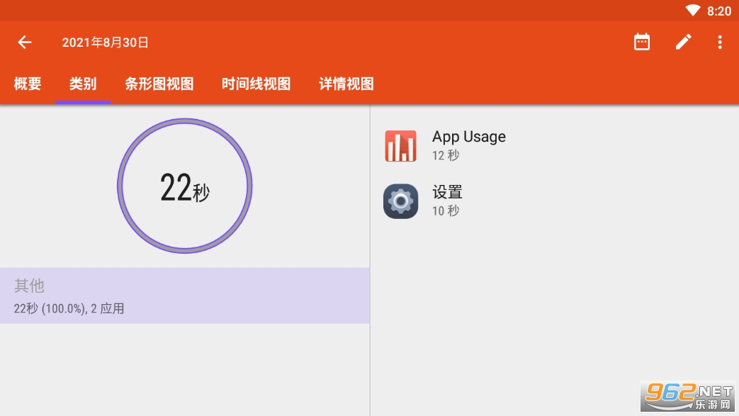 app usage�ƽ��v5.58�����ƽ���ͼ0