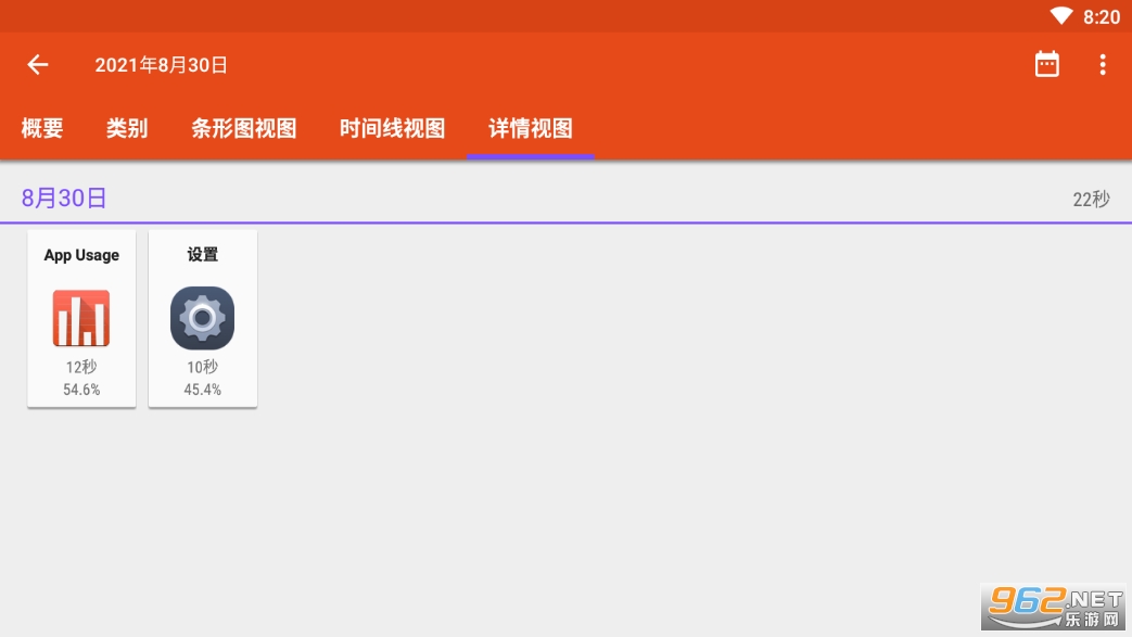 app usage�ƽ��v5.58�����ƽ���ͼ1