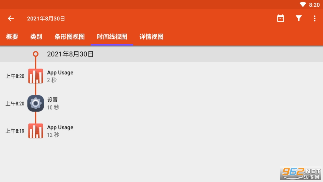 app usage�ƽ��v5.58�����ƽ���ͼ2