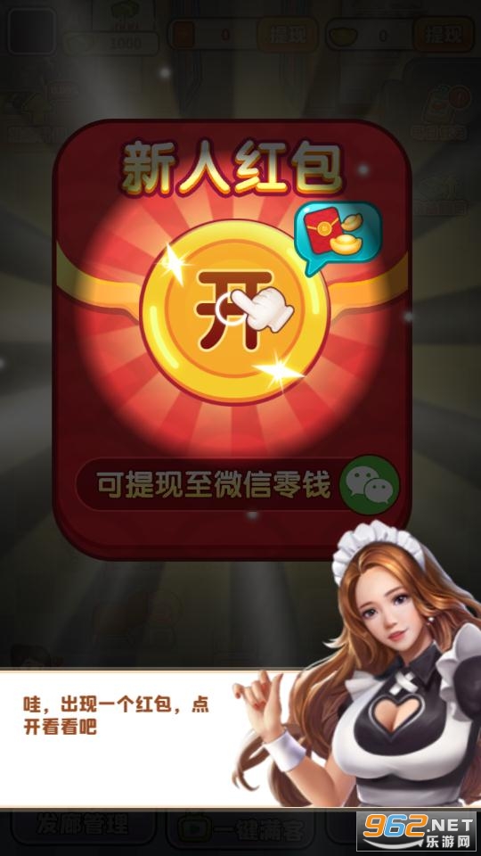 ���������갲׿��v1.0.0.1С��Ϸ��ͼ0