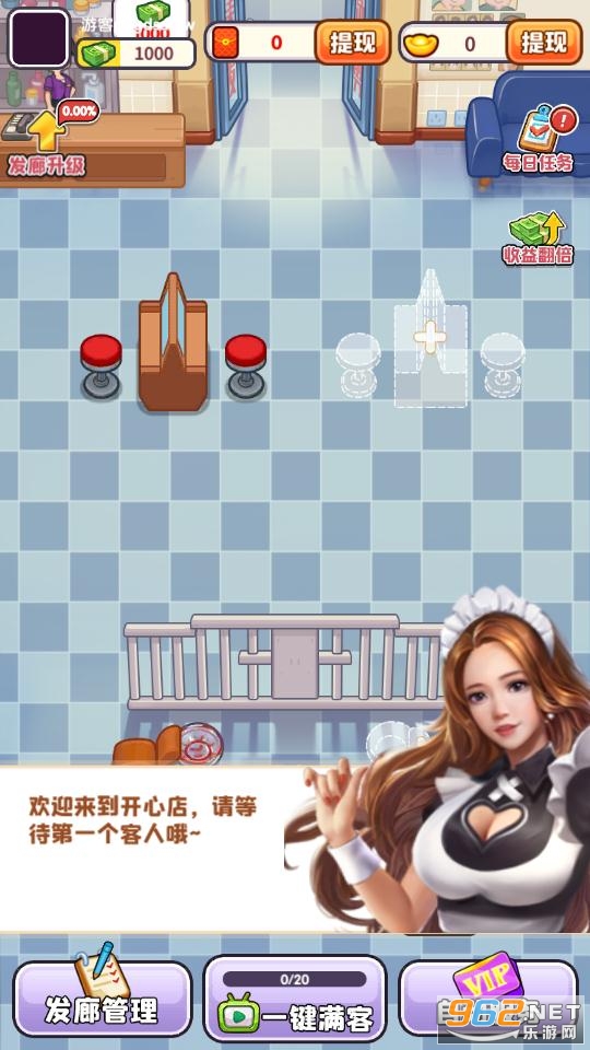 ���������갲׿��v1.0.0.1С��Ϸ��ͼ1