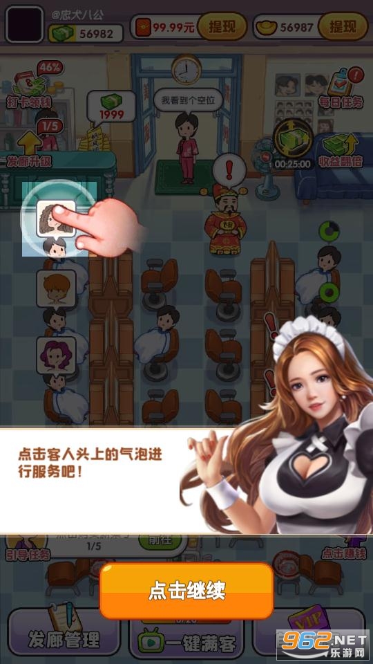 ���������갲׿��v1.0.0.1С��Ϸ��ͼ2
