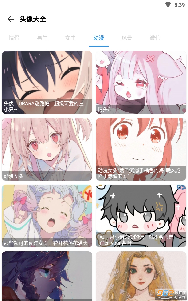 ͼ��appv1.0 ��׿���ͼ0