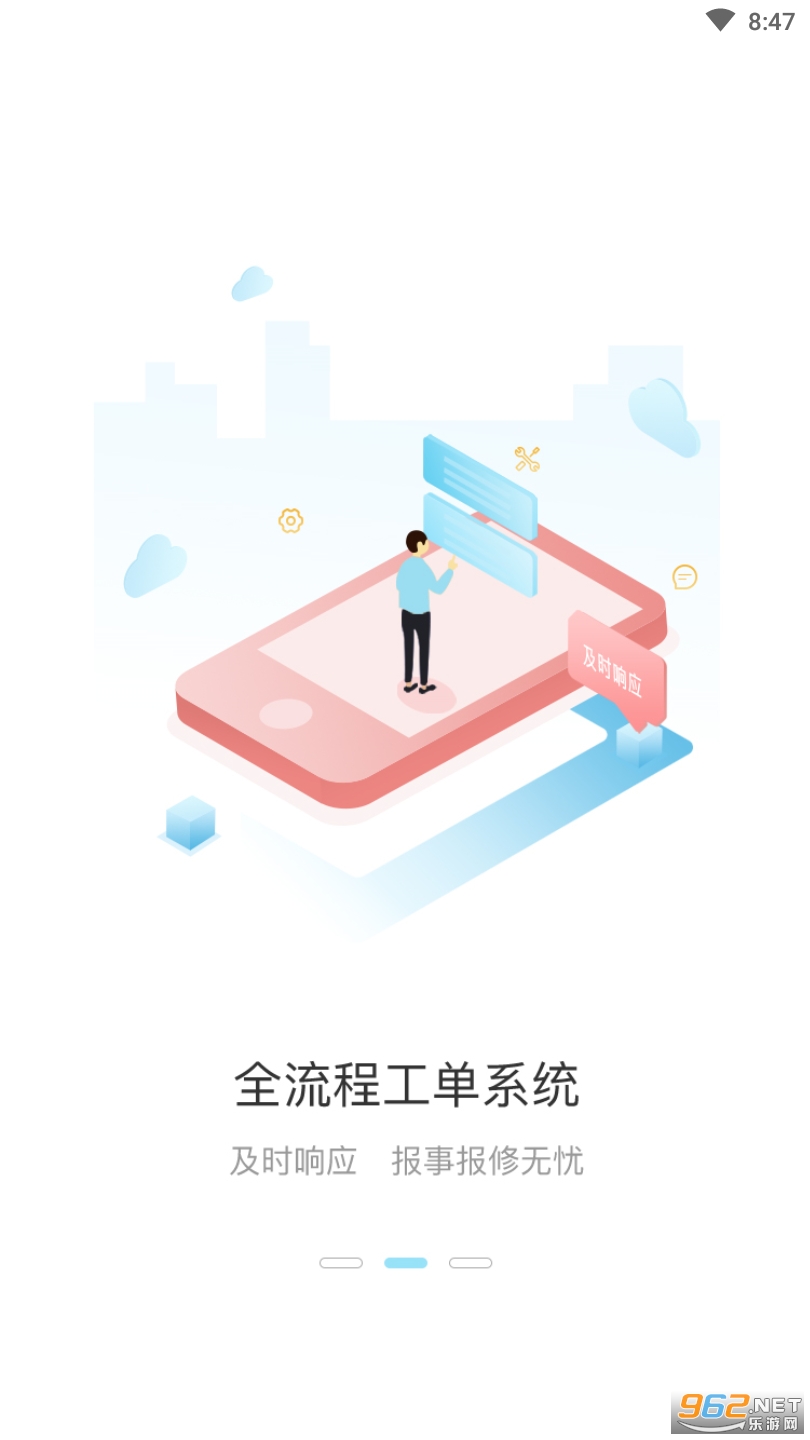�Ҹ�����appv2.12.5 ���°��ͼ2