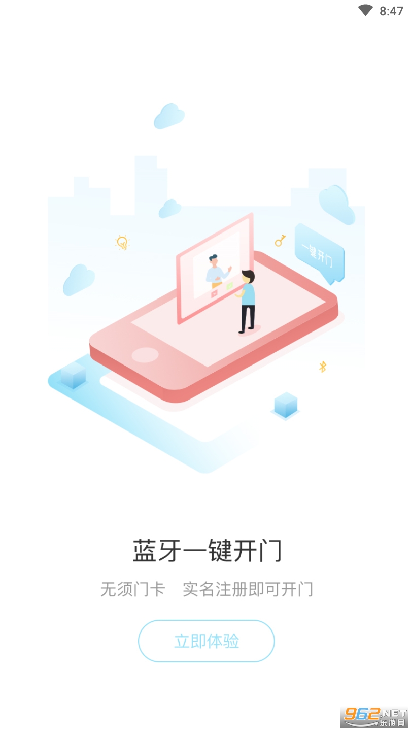 �Ҹ�����appv2.12.5 ���°��ͼ3