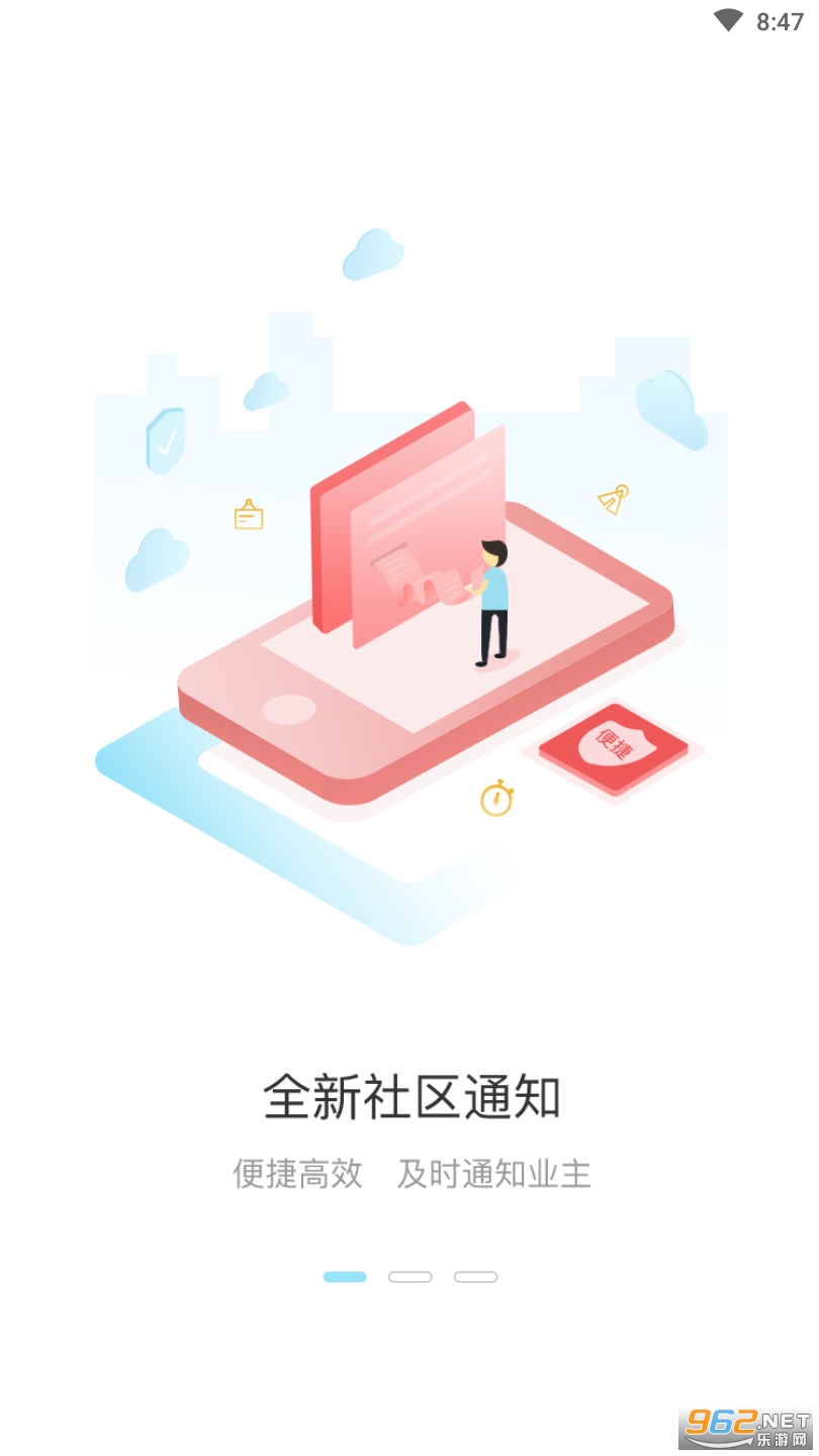 �Ҹ�����appv2.12.5 ���°��ͼ1