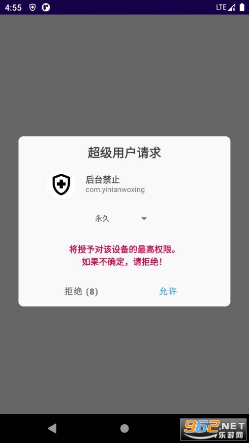 ��̨��ֹapp��ͼ0