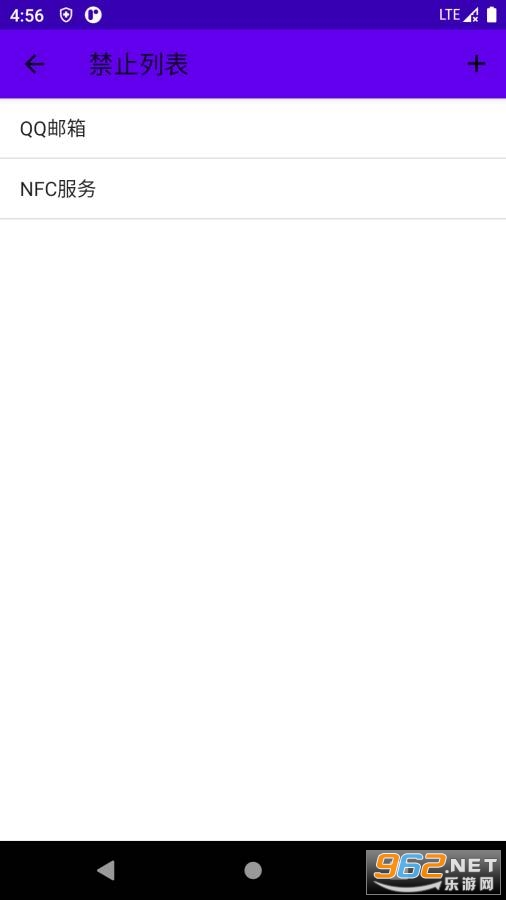 ��̨��ֹapp��ͼ1