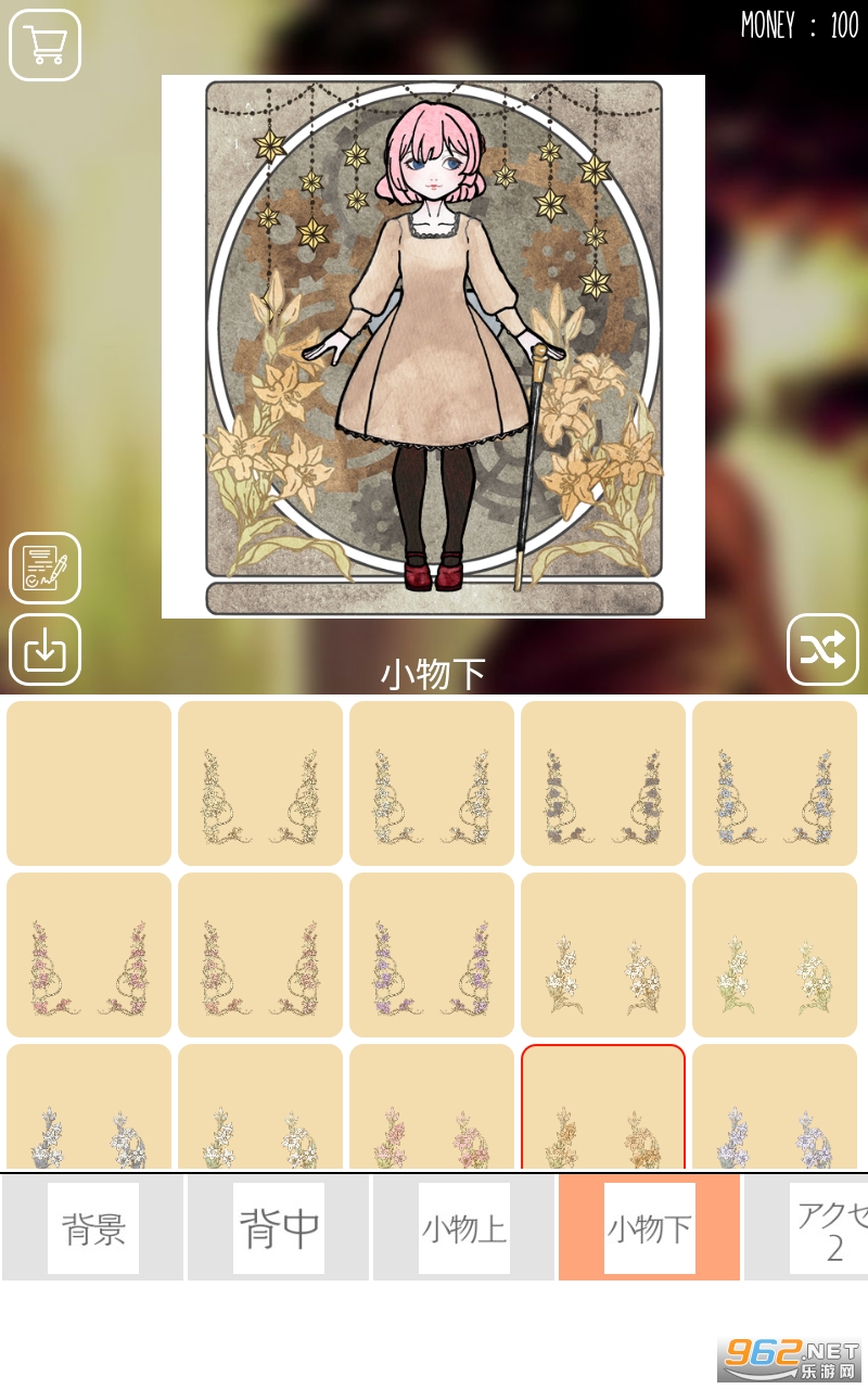MY DOLL MAKER(�ҵ�����װ����Ϸ)��ͼ3