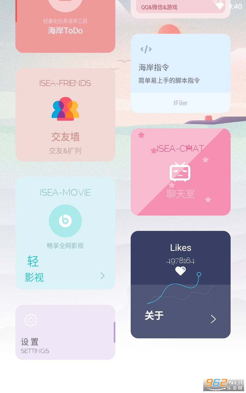 ��������app��ͼ0