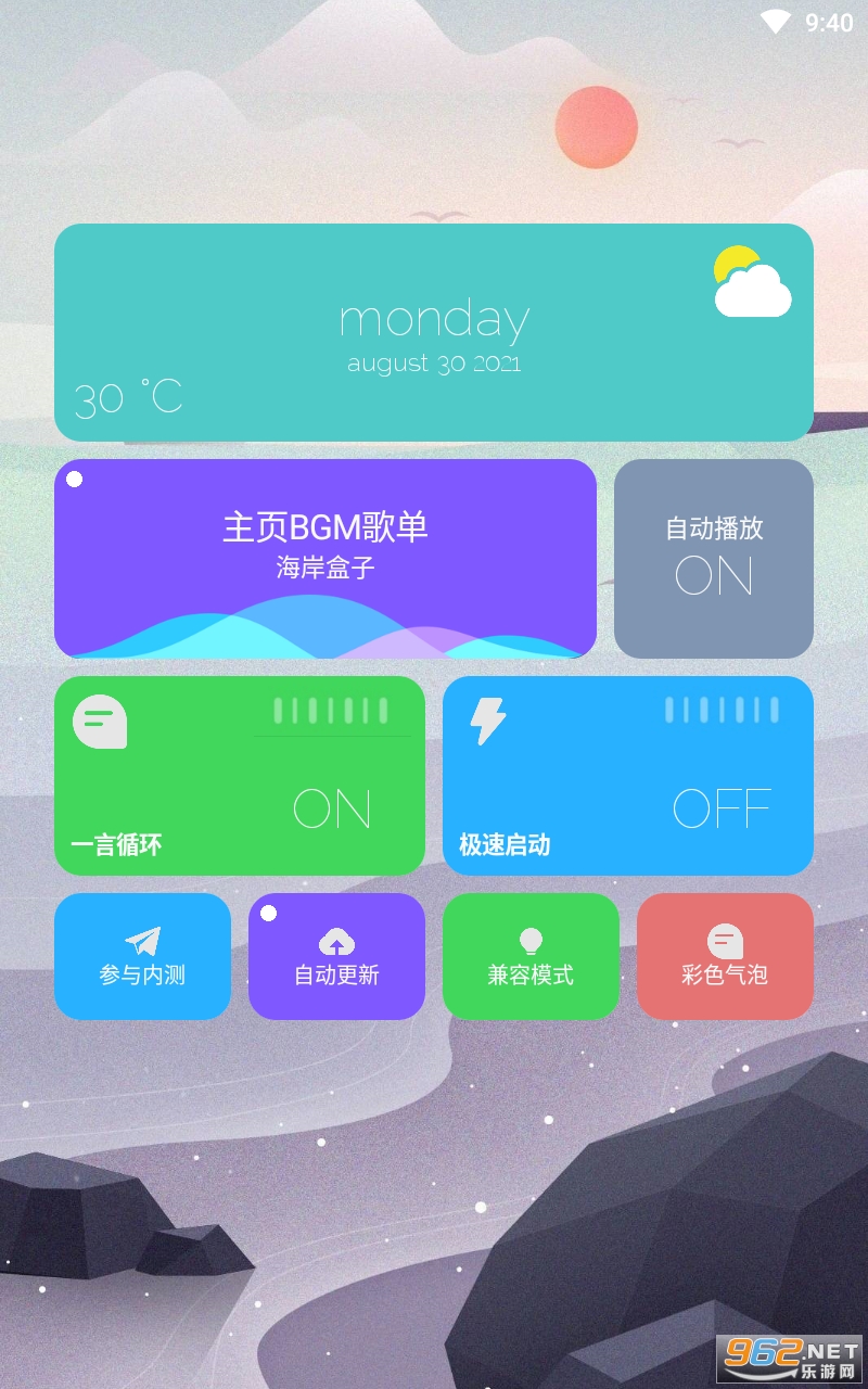 ��������app��ͼ2