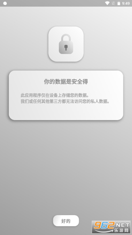 token����appv1.1.0�ٷ������ͼ0