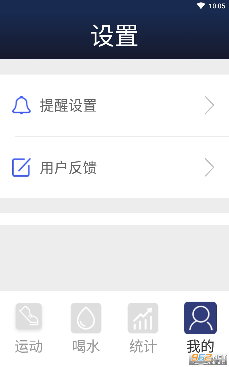 ��Ȧ����ʱappv2.0.0 ���°��ͼ1