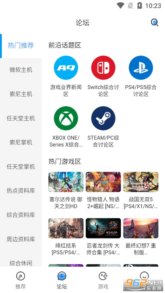 A9VG手机版截图1
