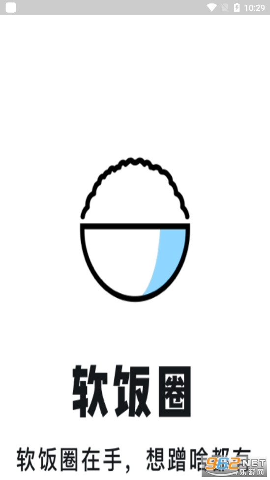 ����Ȧappv1.4.5��׿���ͼ0