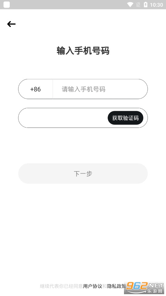 ����Ȧappv1.4.5��׿���ͼ2