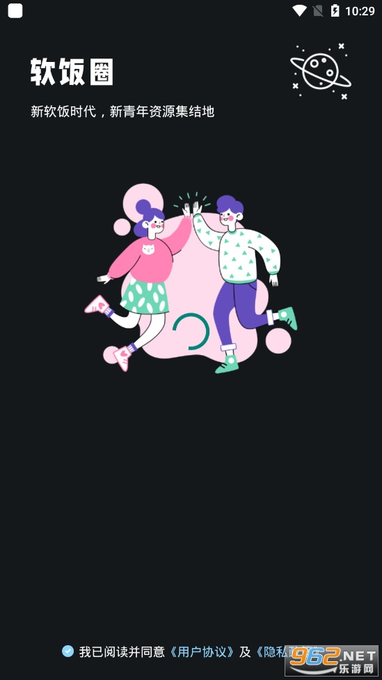 ����Ȧappv1.4.5��׿���ͼ1