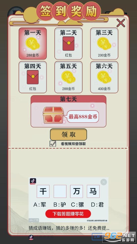 �������׬Ǯ��v0.0.1���°��ͼ3