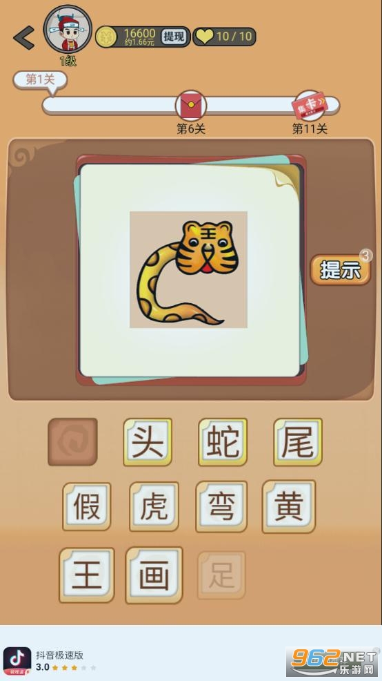 �������׬Ǯ��v0.0.1���°��ͼ0