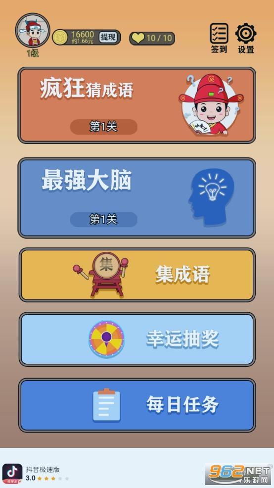 �������׬Ǯ��v0.0.1���°��ͼ2