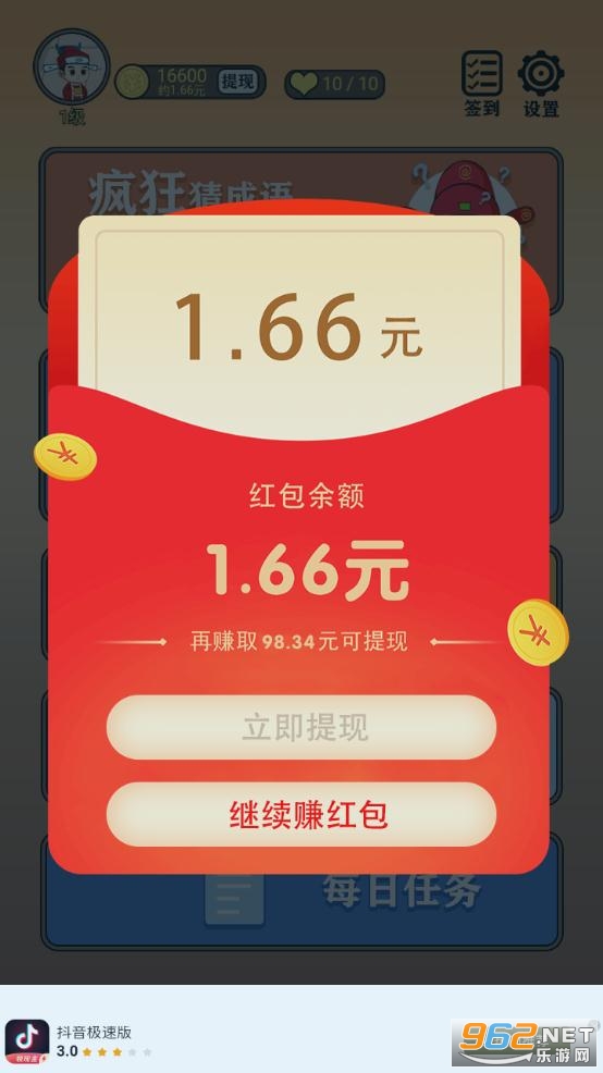 �������׬Ǯ��v0.0.1���°��ͼ1