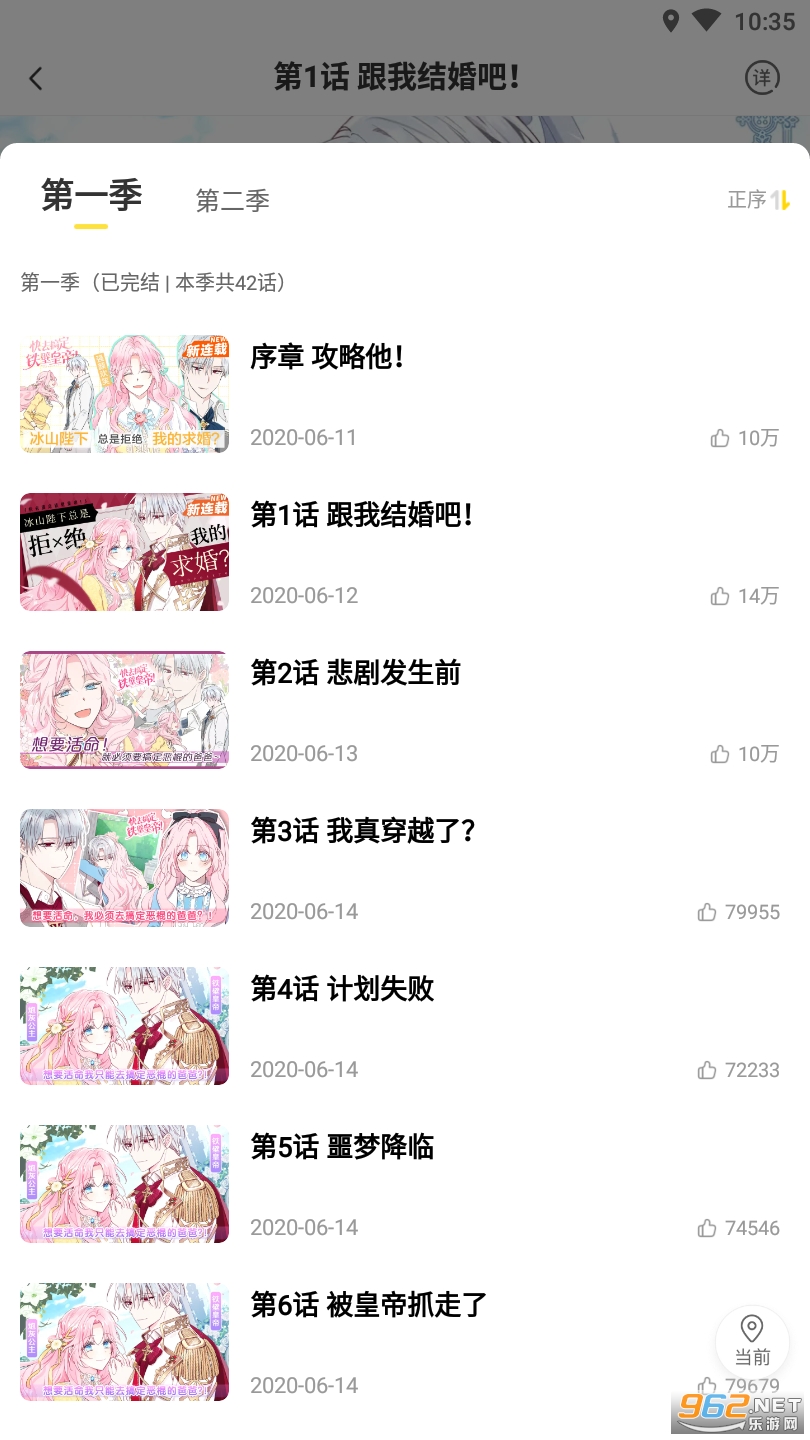 �쿴app�ֻ����ͼ1