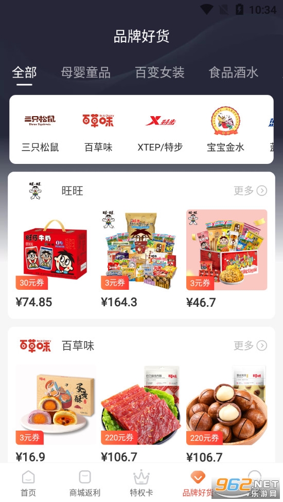 ��Сƴapp�ٷ���v0.0.20��ͼ2