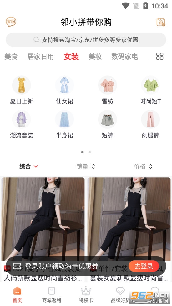 ��Сƴapp�ٷ���v0.0.20��ͼ3