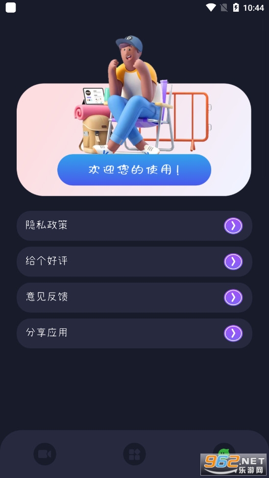 �鶹¼����ʦv1.1������ͼ1