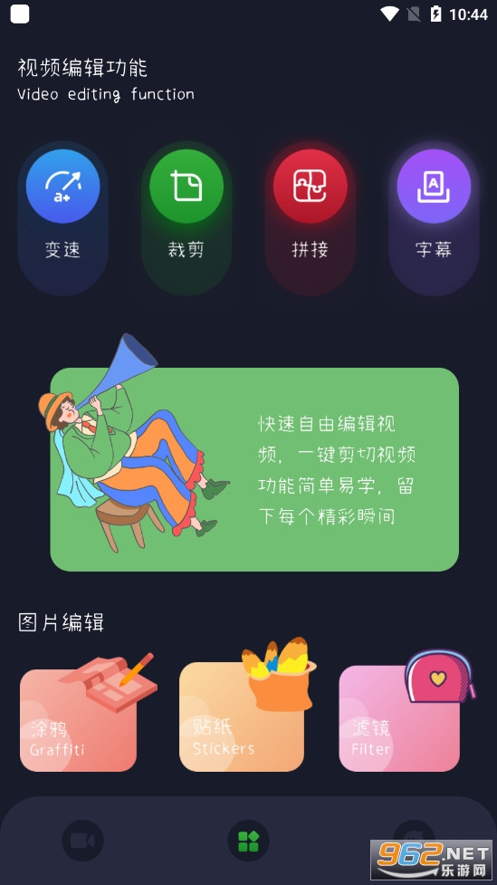 �鶹¼����ʦv1.1������ͼ3