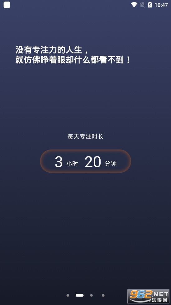 1focusa�ֻ���v1.0.2������app��ͼ0