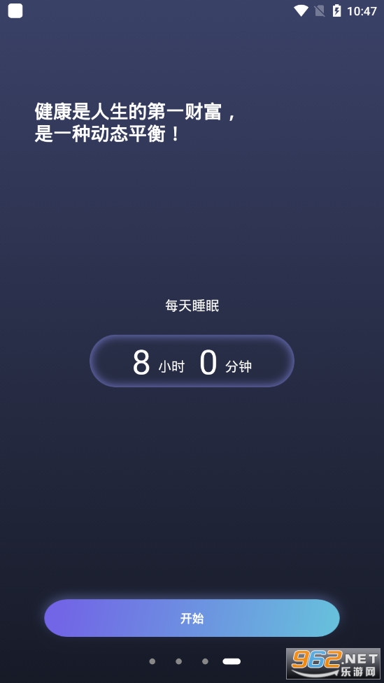 1focusa�ֻ���v1.0.2������app��ͼ2