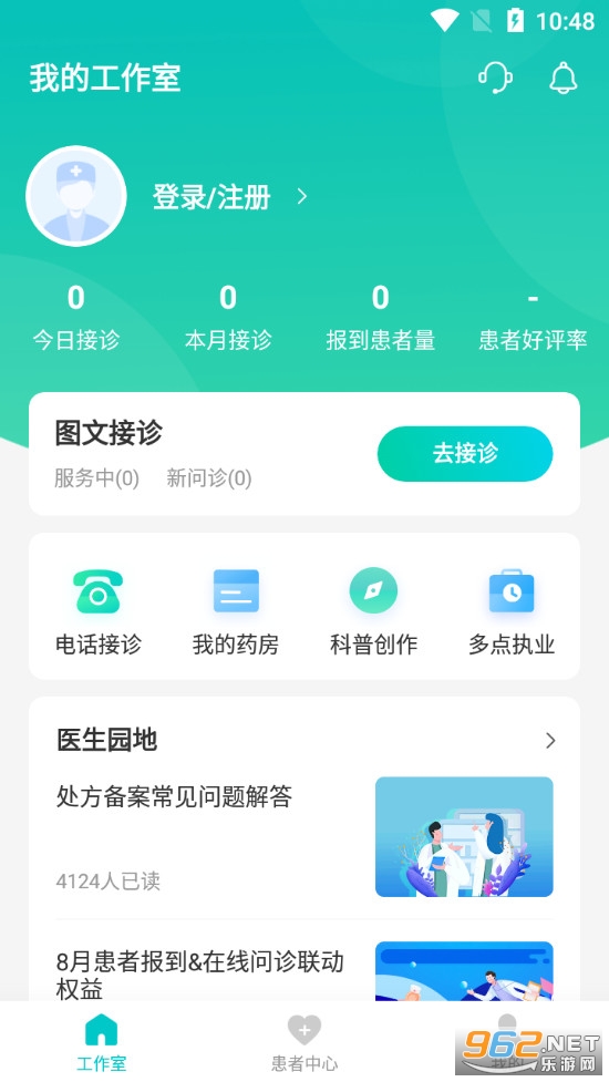�ٶȽ���ҽ�����ֻ���v11.6.1 ҽ���˽�ͼ1