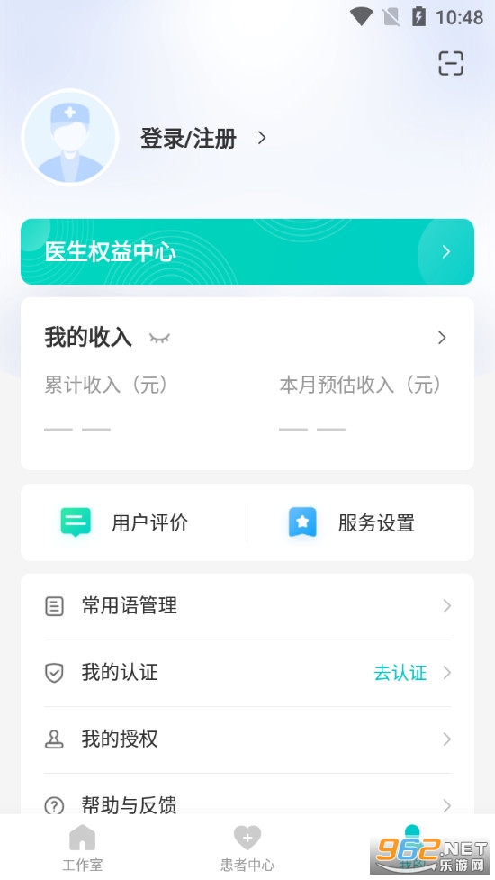 �ٶȽ���ҽ�����ֻ���v11.6.1 ҽ���˽�ͼ2