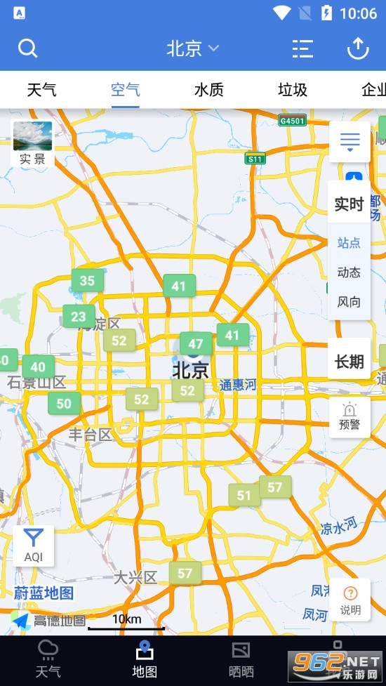 ε����ͼappv6.6.1 ���°��ͼ2