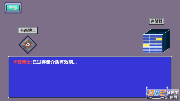 人工智能Ⅰ史记(小游戏)截图0