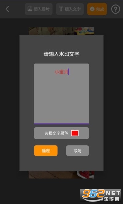 ˮӡ��Ѽ�appv1.02 ���°��ͼ1