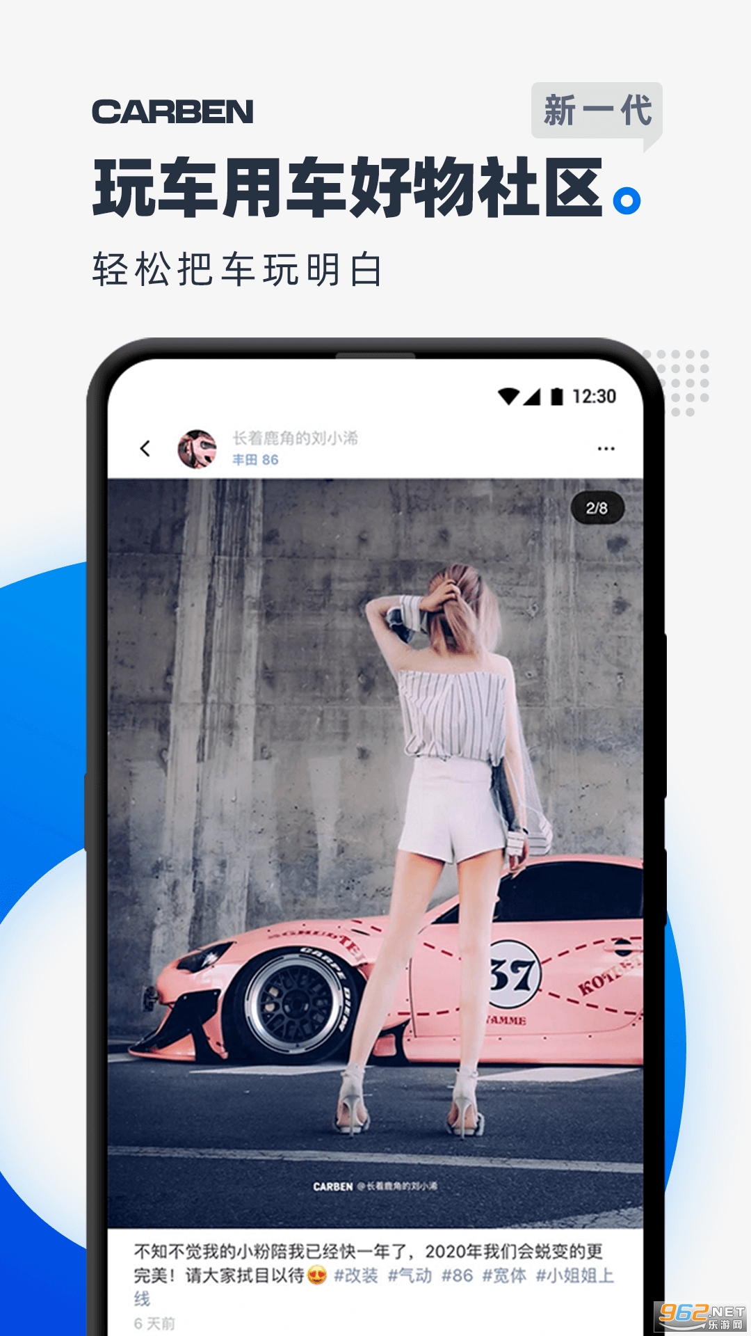 CARBEN��������v3.5.4.00 �ٷ����ͼ4