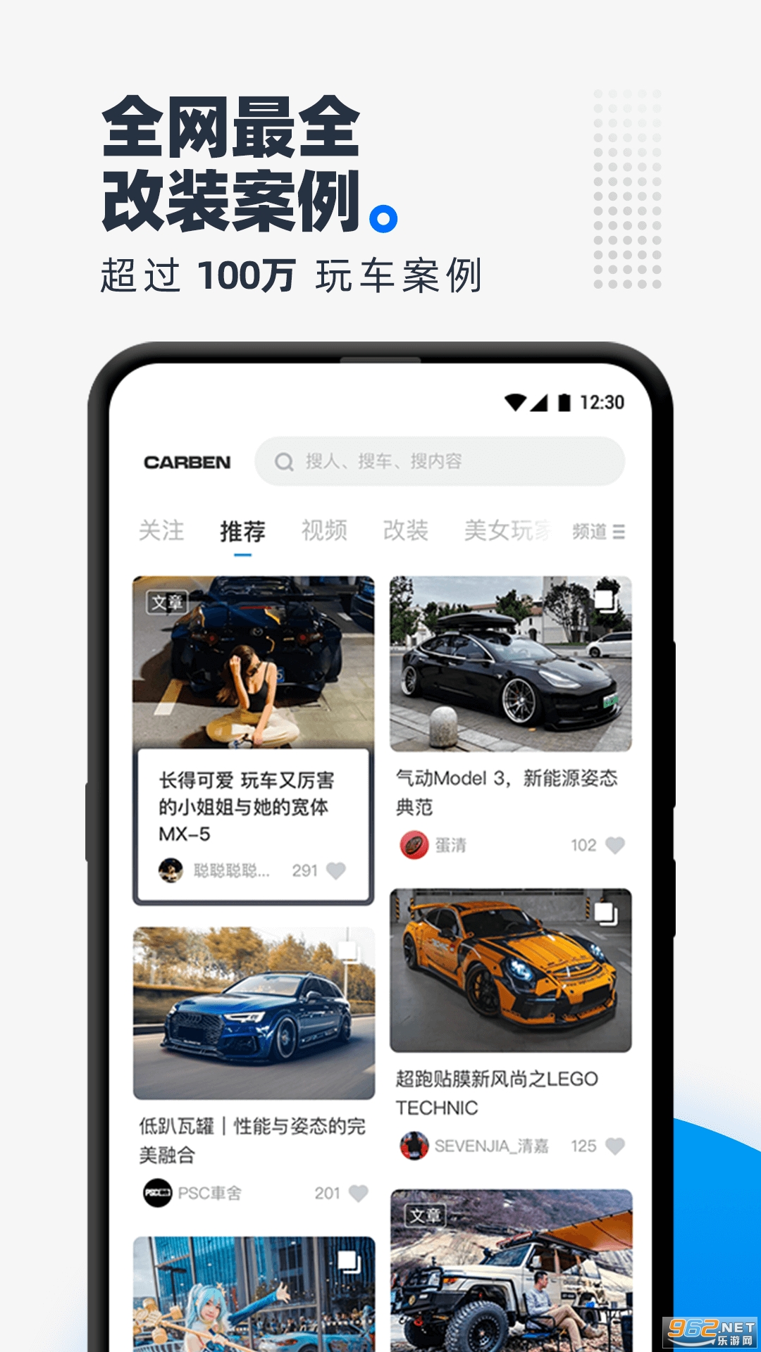 CARBEN��������v3.5.4.00 �ٷ����ͼ2