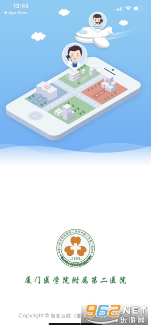 ����ҽѧԺ�����ڶ�ҽԺappv2.4.13 ios���ͼ3
